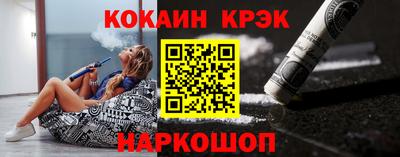 ПСИЛОЦИБИНОВЫЕ ГРИБЫ Будённовск