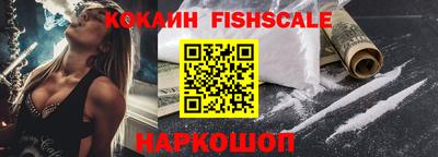 кокаин VHQ Балашиха