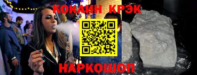 кокаин VHQ Балашиха