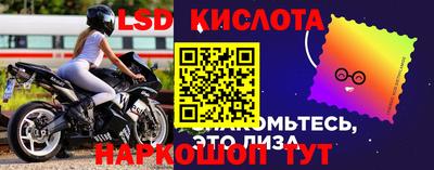 кокаин Балаково
