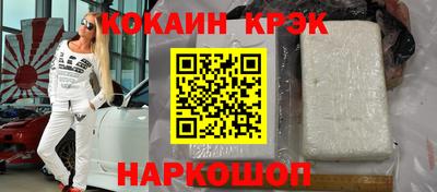 кокаин VHQ Балашиха