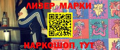 ПСИЛОЦИБИНОВЫЕ ГРИБЫ Будённовск