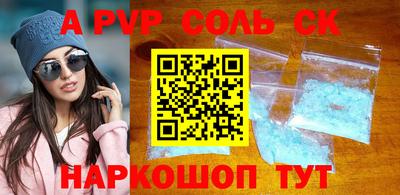 твердый Бузулук