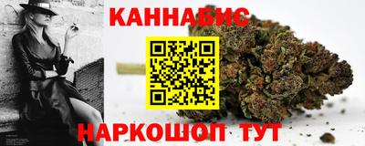 кокаин Балаково