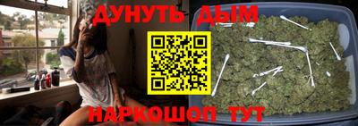 ПСИЛОЦИБИНОВЫЕ ГРИБЫ Будённовск