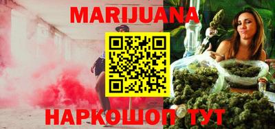 ПСИЛОЦИБИНОВЫЕ ГРИБЫ Будённовск