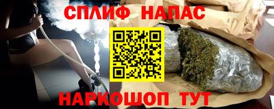 кокаин Балаково