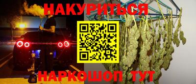 кокаин VHQ Балашиха