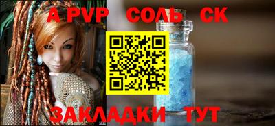 Альфа ПВП Бугуруслан