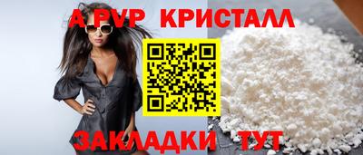 кокаин Балаково