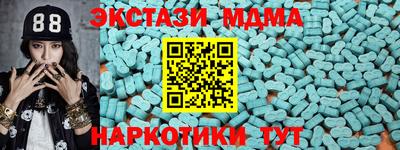 кокаин Балаково