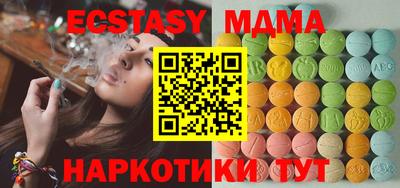 кокаин VHQ Балашиха
