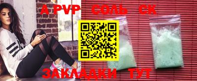 кокаин VHQ Балашиха