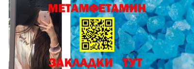 кокаин Балаково