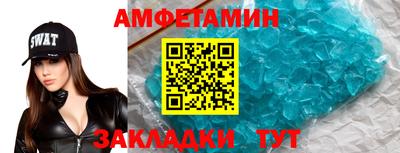 кокаин Балаково
