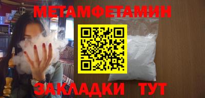 кокаин Балаково
