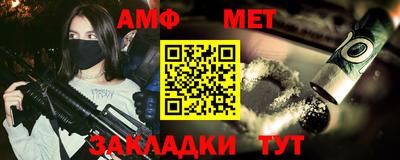 Альфа ПВП Бугуруслан