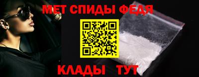 кокаин Балаково