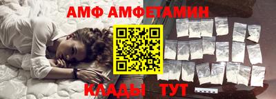 кокаин Балаково