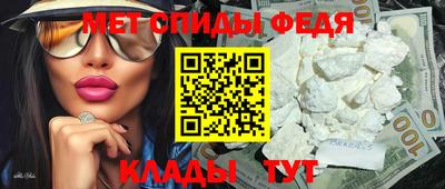 кокаин Балаково
