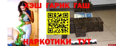 кокаин Балаково