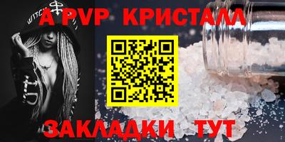 кокаин Балаково