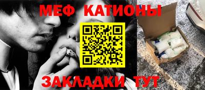 кокаин Балаково