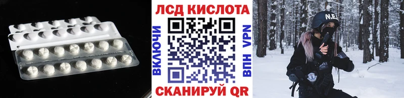 дарнет шоп Донской Лсд 25 экстази ecstasy