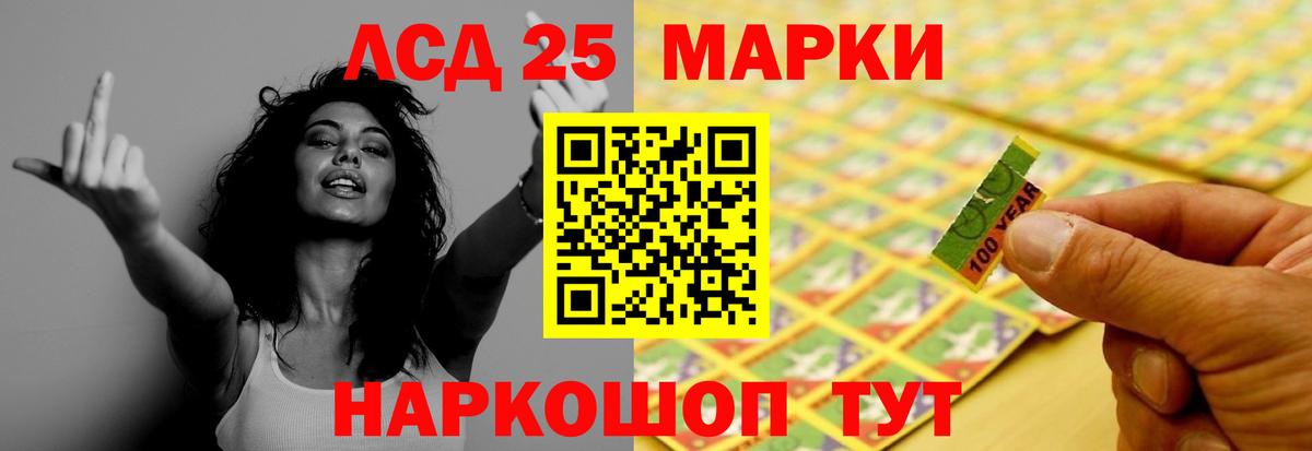 Донской  omg ссылка  Лсд 25 экстази ecstasy  Вход с VPN  LSD-25 экстази ecstasy 