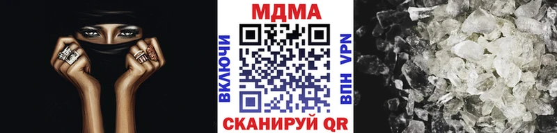 нарко площадка Telegram  Донской  МДМА молли  МЕГА рабочий сайт 