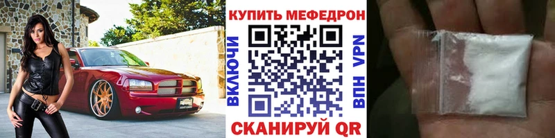 МЯУ-МЯУ 4 MMC Донской