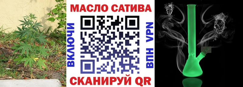 ТГК гашишное масло  Донской 