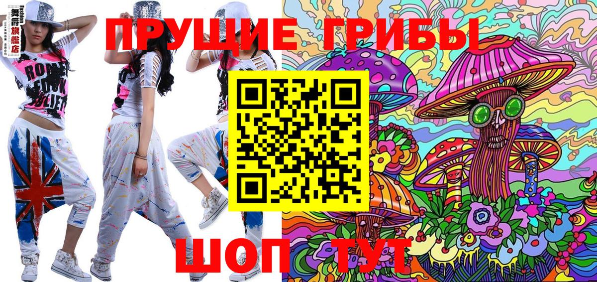 даркнет сайт  Донской  Галлюциногенные грибы ЛСД 