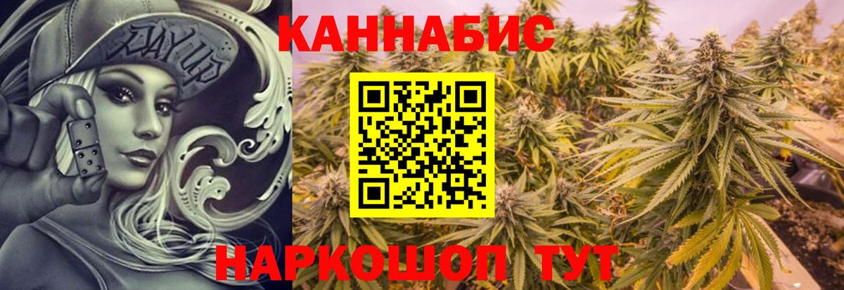 Бошки марихуана AK-47 Донской