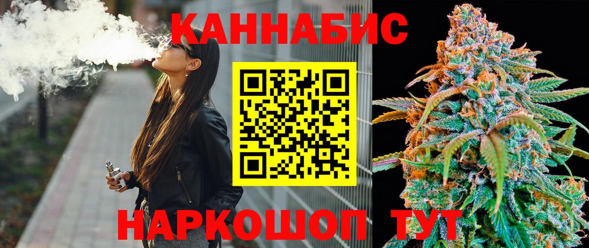 Бошки марихуана тримм  Шишки марихуана семена  МАРИХУАНА Bruce Banner  Донской 